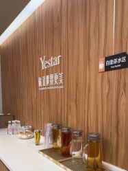 -Yestar宁波艺星整形医院