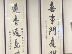 -喜莲咖啡
