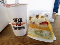 应季白巧水果千层-PAOPAO Bakery&Café(港汇店)