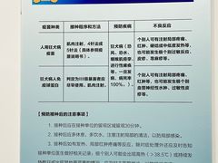 -上海市第四人民医院