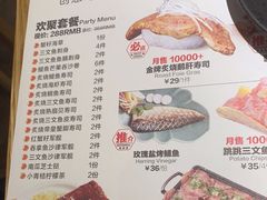 -Sushi Love 创意寿司(丽影广场店)