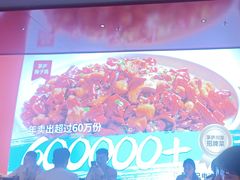 -茅庐川菜(烟台万象汇店)