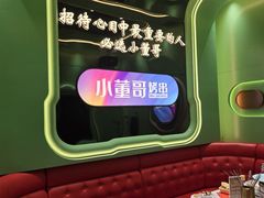 -小董哥烤串·爆汁大油边(故宫店)