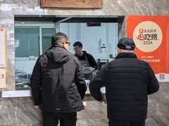 -清真马杰山牛肉汤馆