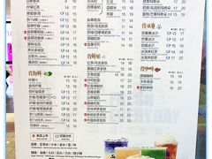 菜单-50岚(太平洋森活天地店)