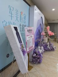 -重庆军美医疗美容医院