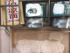 -乔伯凉面(白沙路店)