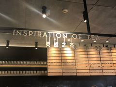 -喜茶(北京三里屯太古里店)