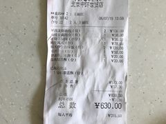 -利苑酒家(华熙国际店)