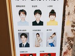-方快-照相馆(189弄广场店)