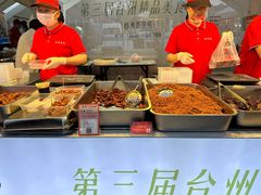 -乔波食品(杜桥中心菜场店)