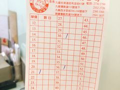 -义顺牛奶公司(庇利金街店)