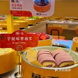 确实是！呼市最nb的一人食！[流泪]