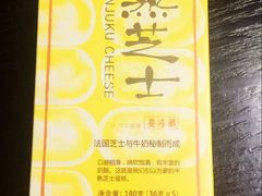 -好利来(曲江龙湖店)