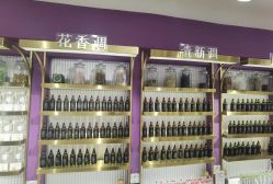 -觅香调香室(南锣鼓巷店)
