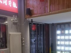 -赵小犇·江湖川菜馆