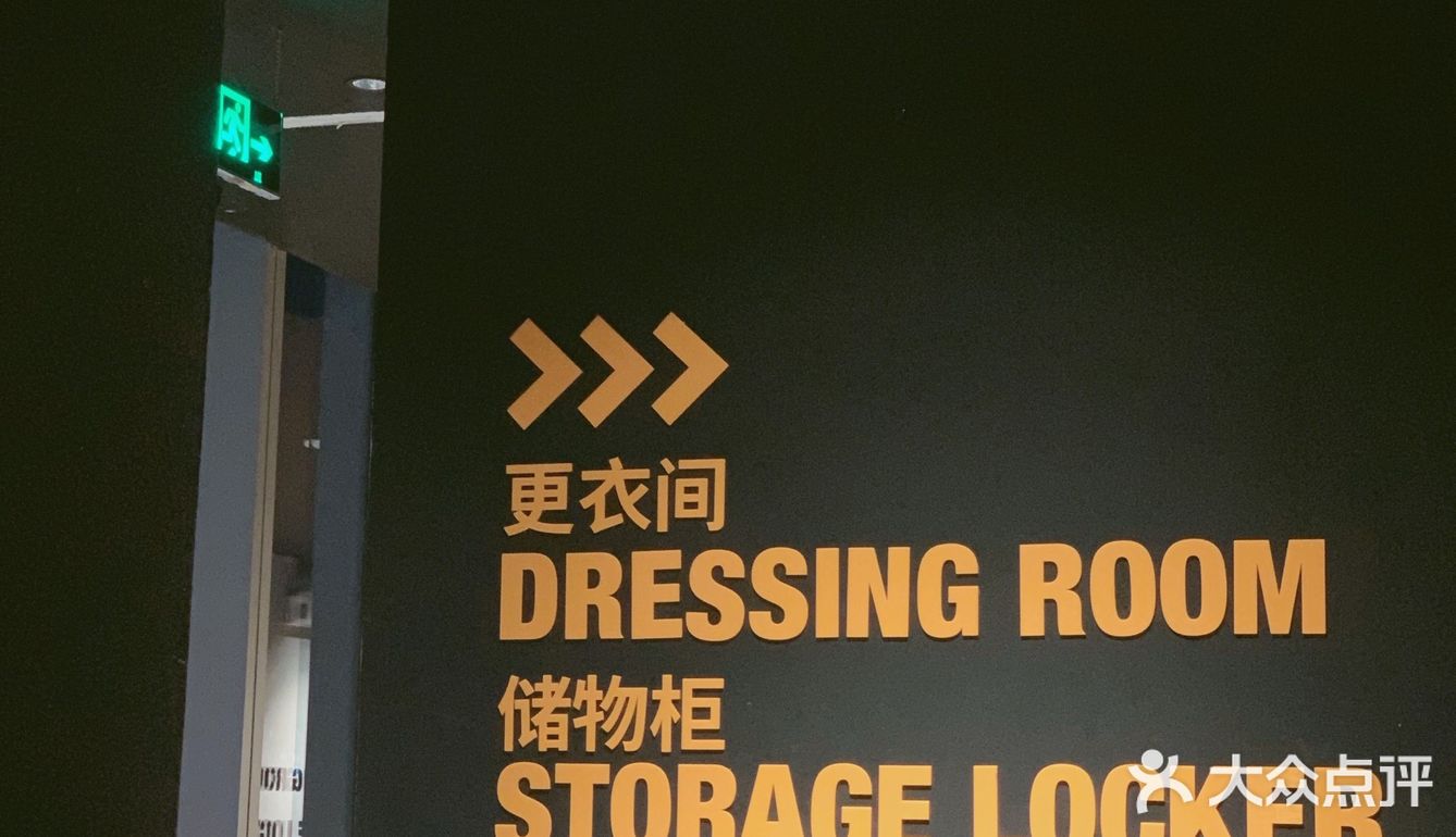 无需办卡，随时预约！史上最全能的超级猩猩，等你来！