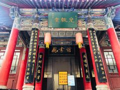 -关中书院