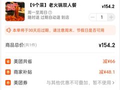 -乡当俏老火锅