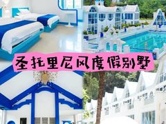 -清泉湾生态旅游度假区