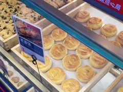 -墨茉点心局(喜盈门范城店)