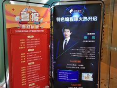 -海亮AI学习中心·幻码星球(钱江校区)