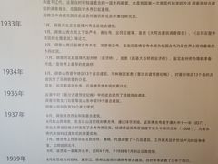 -梁思成纪念馆