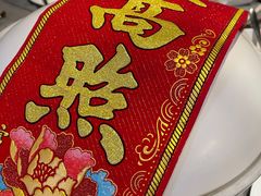 -御锦天(外滩六号店)