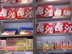 -黑色经典臭豆腐·湖南特产(潇湘文化店)