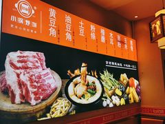 -灶座小锅烀饼·铁锅炖(全国总店)