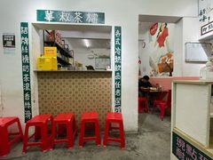 -華叔茶記