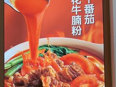 -小满手工粉(上海月星环球港店)