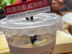 -映像威海·海鲜味道(经区店)