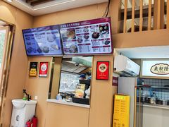 -老新隆牛肉锅贴(新街口店)