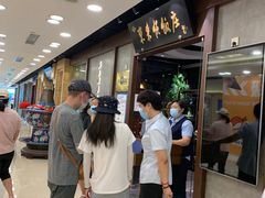 -东来顺饭庄(王府井步行街店)