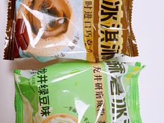 -味多美蛋糕(双安店)