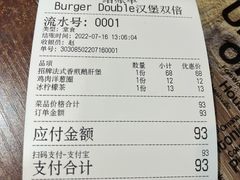 -汉堡双倍·喜鹊堡