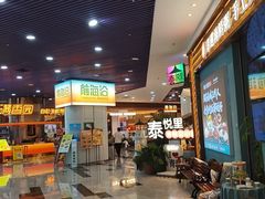 -前海沿·海鲜水饺青岛菜(乐客城店)