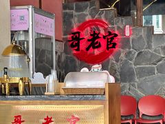 -哥老官重庆美蛙鱼头(西湖银泰十一哥店)