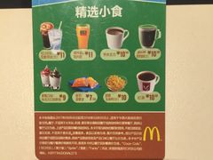 -麦当劳(东吴广场银泰城店)