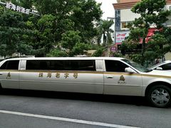 -新海利海鲜城·41年珠海老字号(夏湾店)