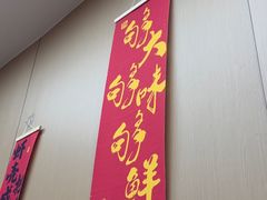 -指爱龙虾(金杨路总店)