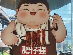 -大赤坎肥仔强烧味海鲜餐厅(大赤坎店)