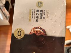 -盒马鲜生(双清路店)