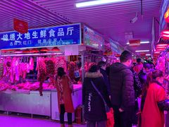 -锦绣大地生鲜食品厅