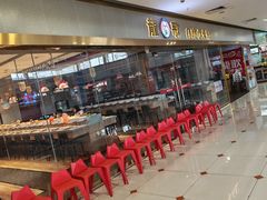 -龍歌自助小火锅(李沧顺和汇店)