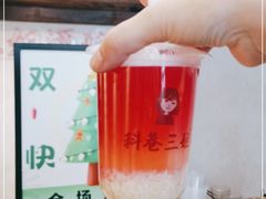 -三姐酒酿(老门东店)