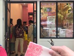 门面-樱花糕坊(万松园店)