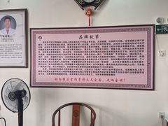 -张钰强中医正骨推拿连锁(唐家人才公寓店)