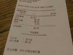账单-宝珠奶酪(浦东金桥店)